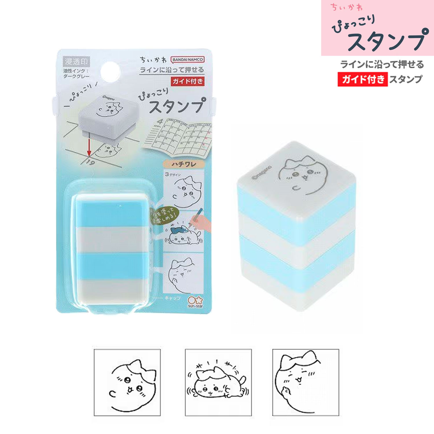 sun-star 󥹥ʸ Ԥäꥹ Ʃ  ϥ  S3223574ڥ᡼Բġۡϥ