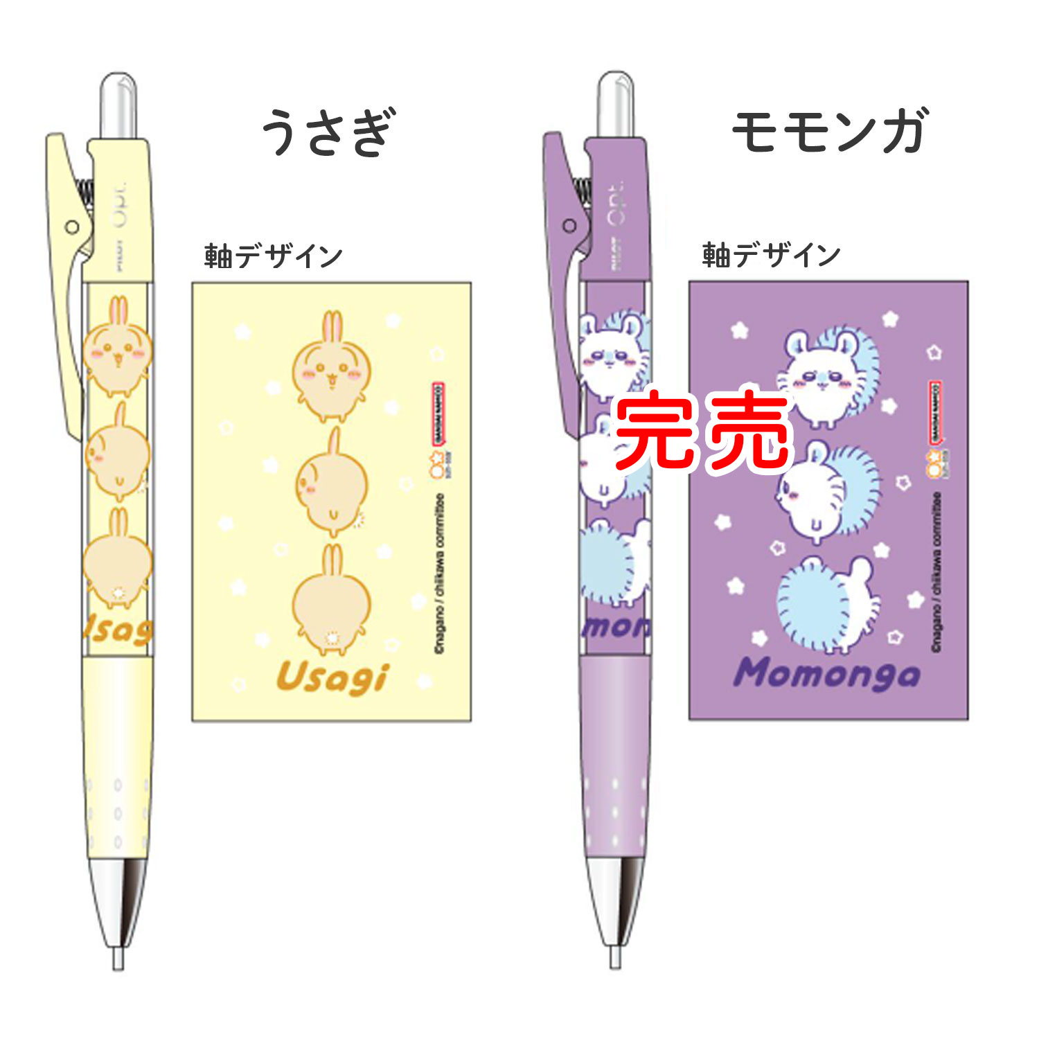 ڸsun-star 󥹥ʸ opt. ץ 㡼ץڥ󥷥  S4484ڥ᡼زġۡ4狼