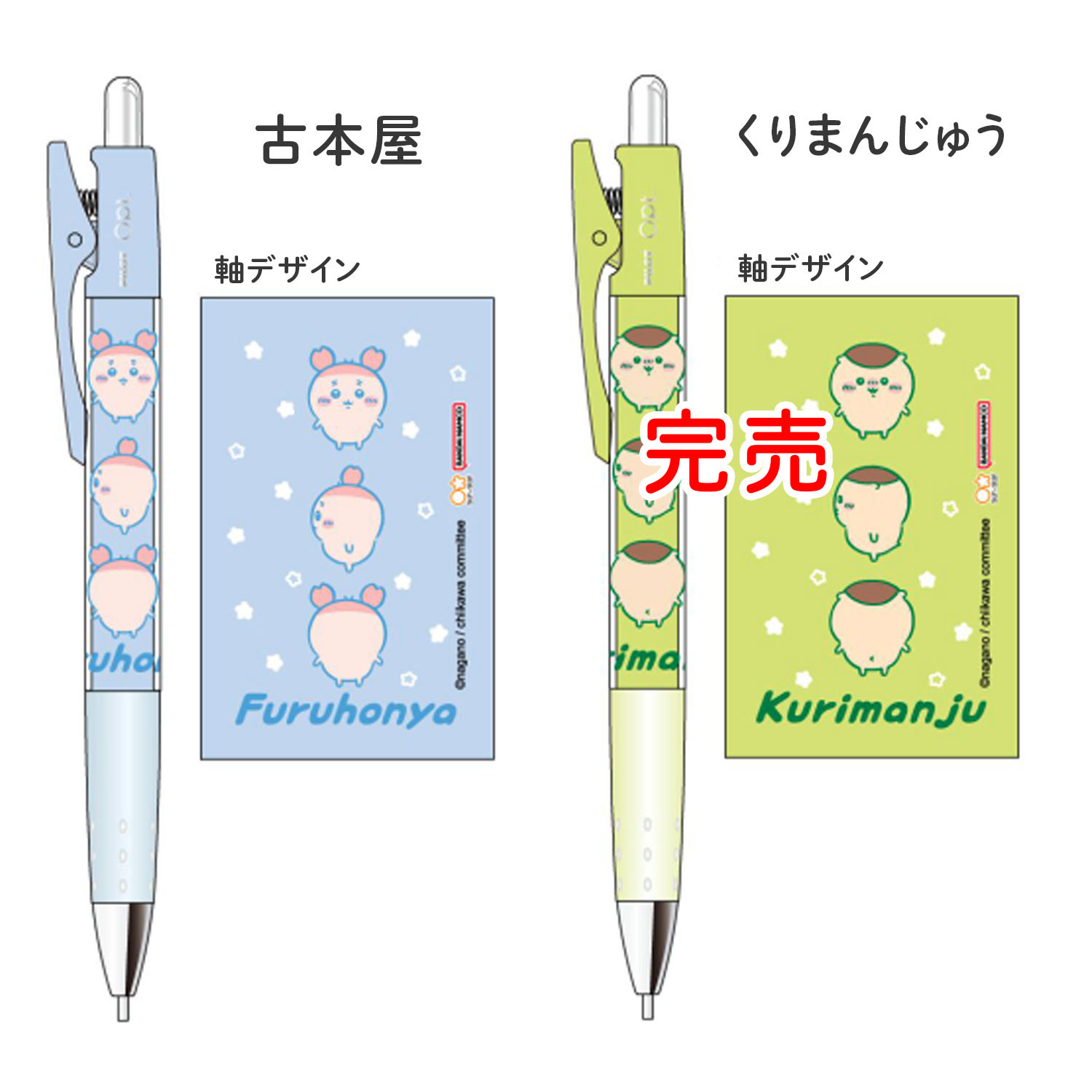 限定】sun-star サンスター文具 opt. オプト シャープペンシル