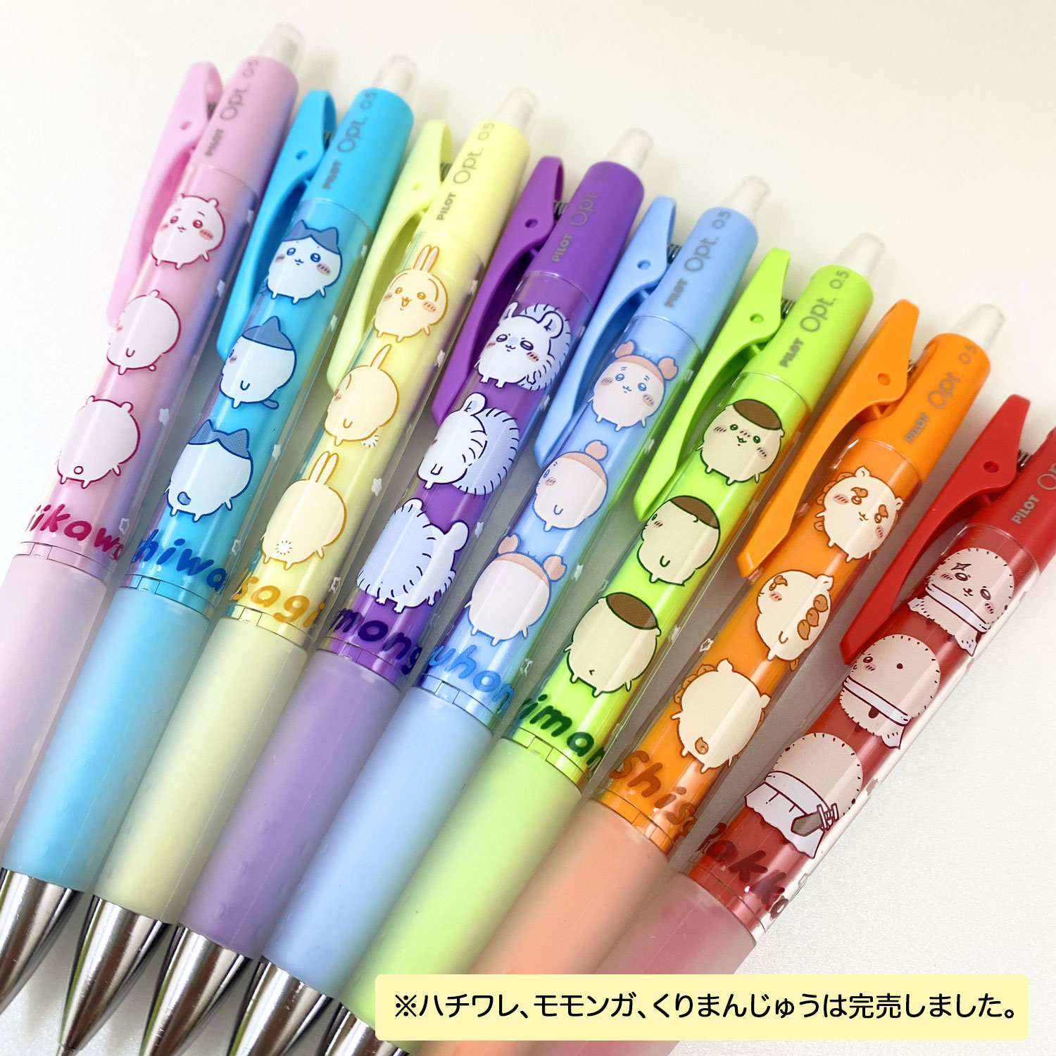 【超特価sale開催】  限定】sun-star サンスター文具 シャープペンシル オプト opt. 化粧水・ローション・トナー