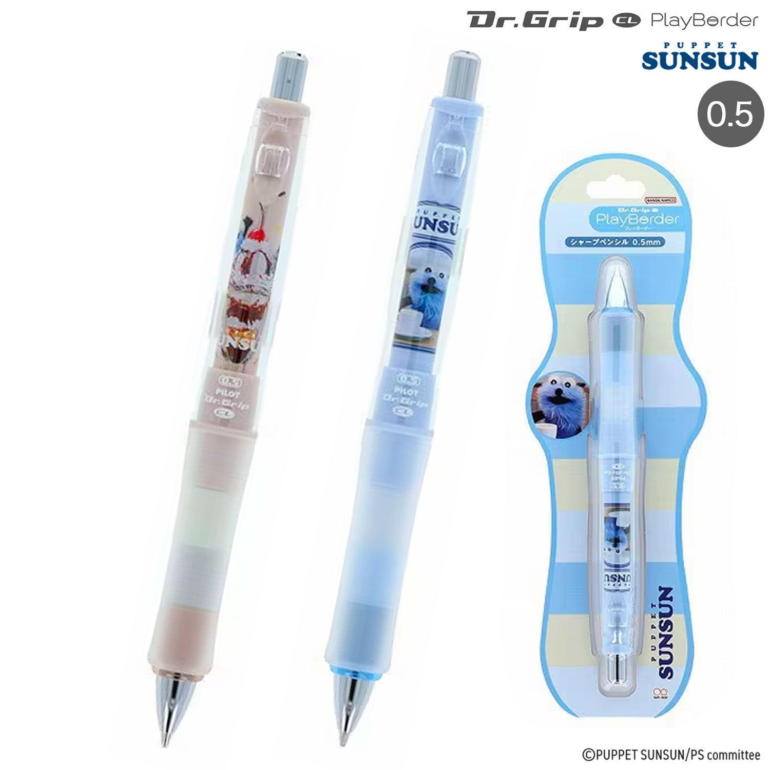 ���󥹥���ʸ�� Dr.GRIPCL PlayBorder ���㡼�ץڥ󥷥� 0.5mm �ѥڥåȥ��󥹥� �ڥ᡼���زġۡ���2����������