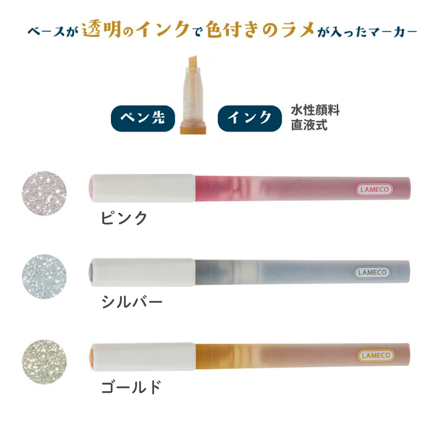 ���󥹥���ʸ�� sun-star �������ޡ����� LAMECO ��ᥳ 3�ܥ��å� S4544820 �ڥ᡼���زġۡ�3�ܥ��å�