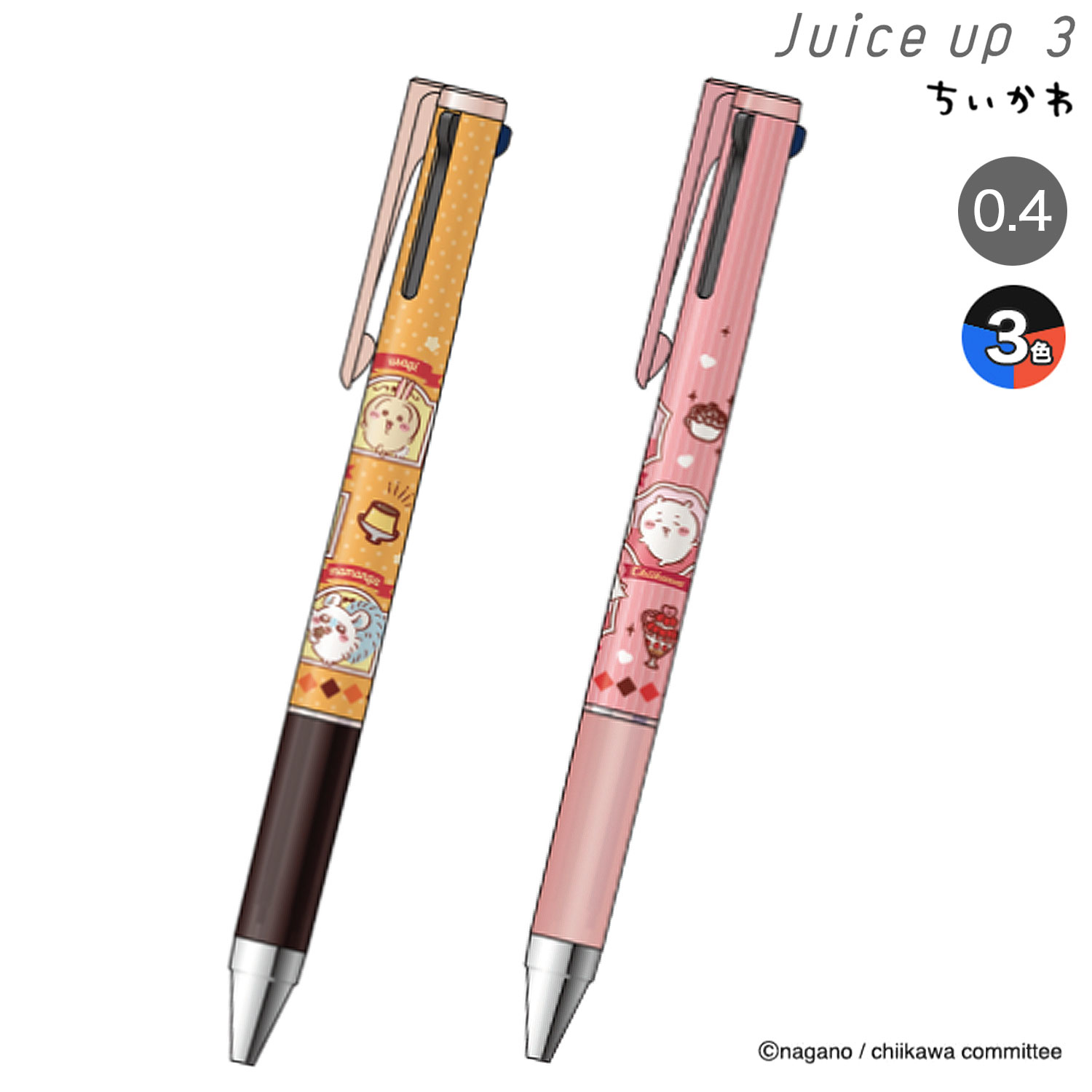 ڸsun-star 󥹥ʸ juice up3 塼 å3 ǥ  3륤󥭥ܡڥ 0.4  S46577ڥ᡼زġۡ2狼