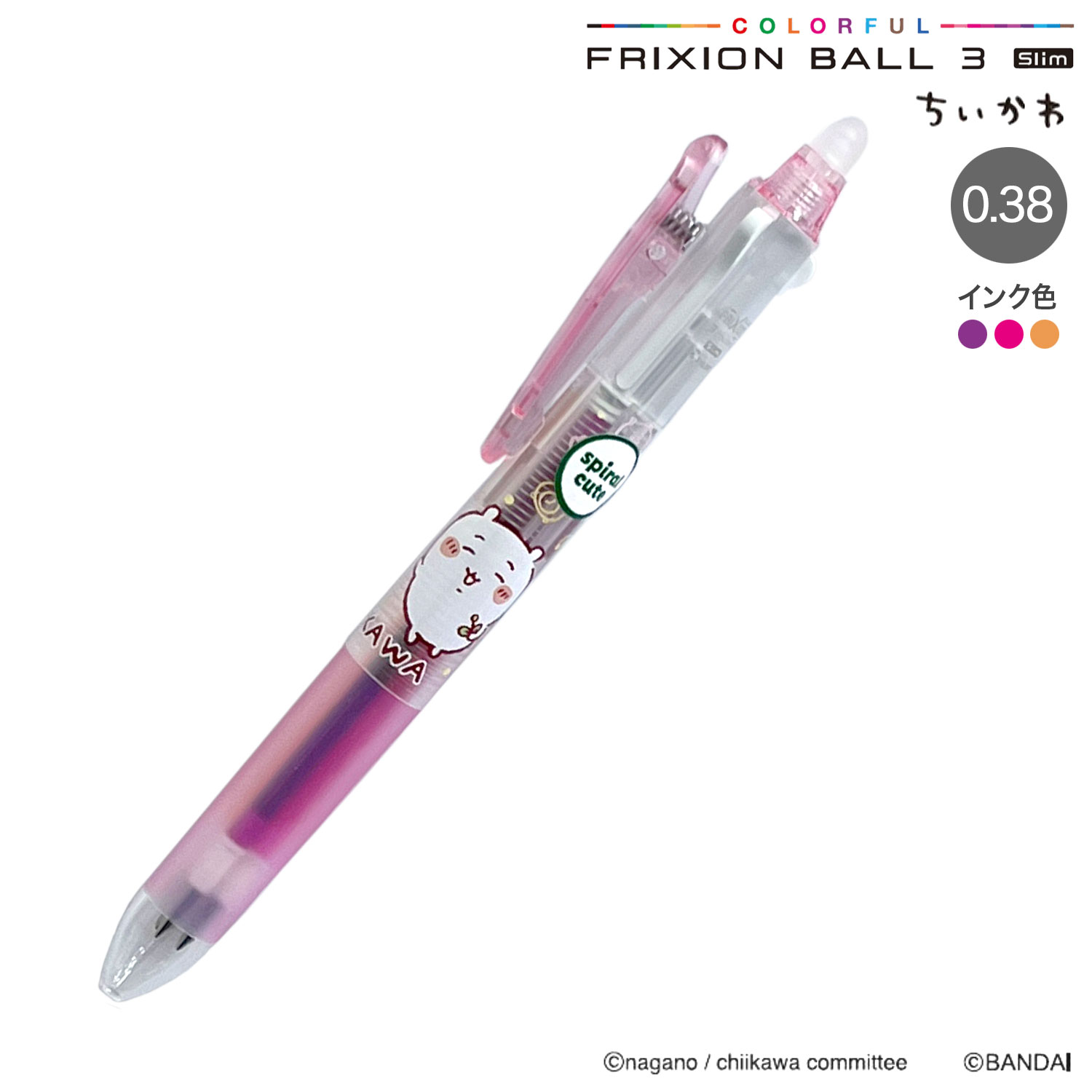 ڸsun-star 󥹥ʸ FRIXION ball3 Slim եꥯܡ룳 038  S4657799ڥ᡼زġۡ