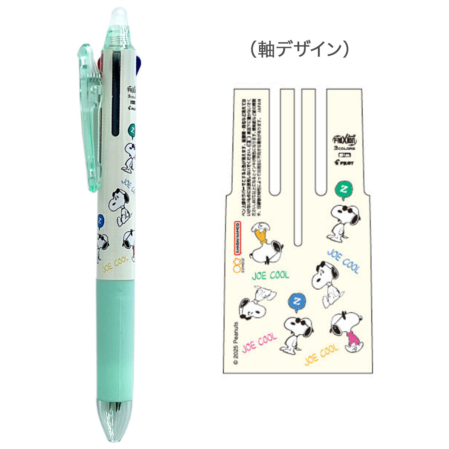 ڸsun-star 󥹥ʸ FRIXION ball3 Slim եꥯܡ룳 038 PNCS2 硼S4658116ڥ᡼زġۡ硼