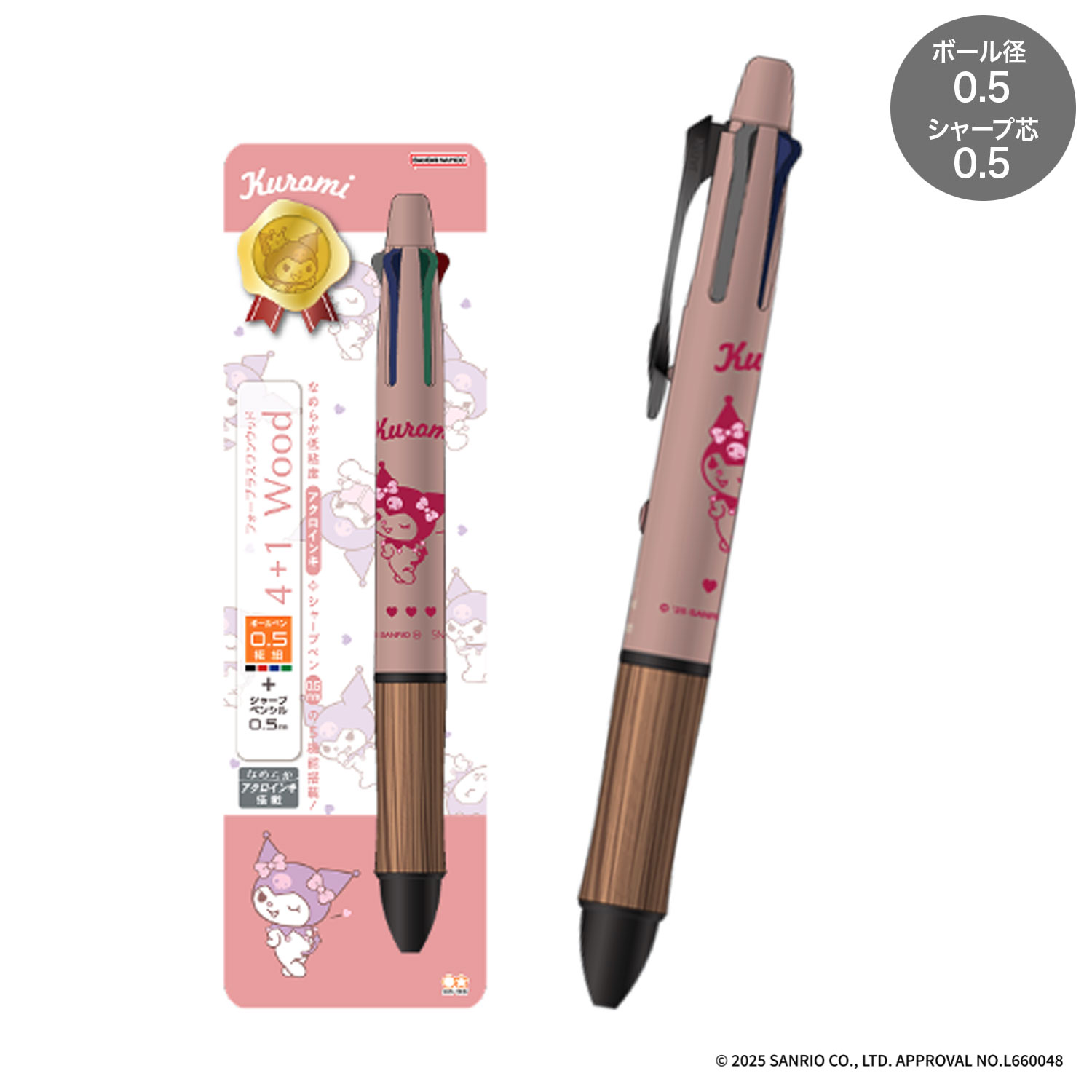 ���󥹥���ʸ�� Dr.Grip 4+1 WOOD ���եȥڥ�  ������ S4659430�ڥ᡼���زġۡ�������