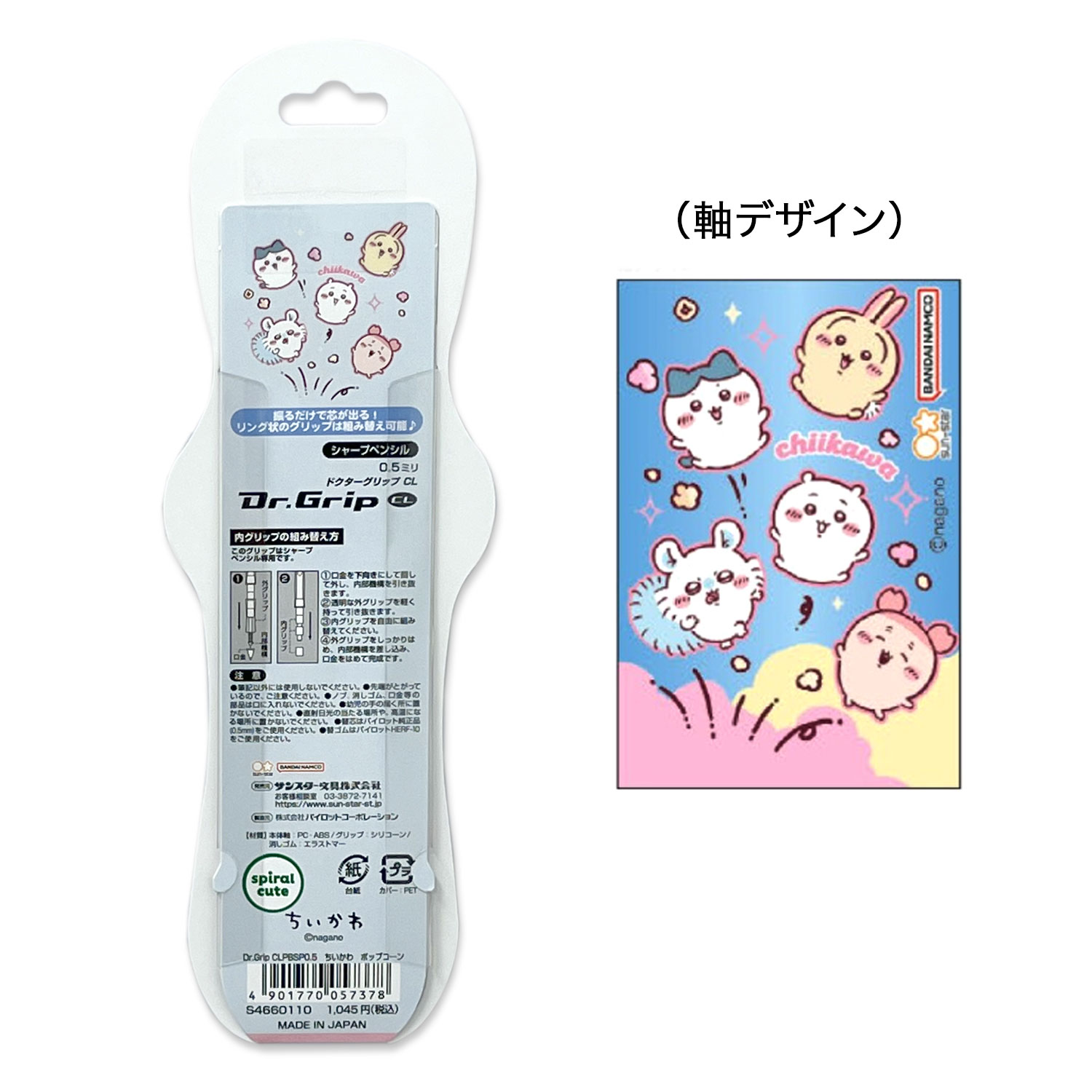 �ڸ���ۥ��󥹥���ʸ�� Dr.GRIPCL PlayBorder ���㡼�ץڥ󥷥� 0.5mm �������� �ɥ���������å�CL �ץ쥤�ܡ����� �ڥ᡼���زġۡ��ݥåץ�����