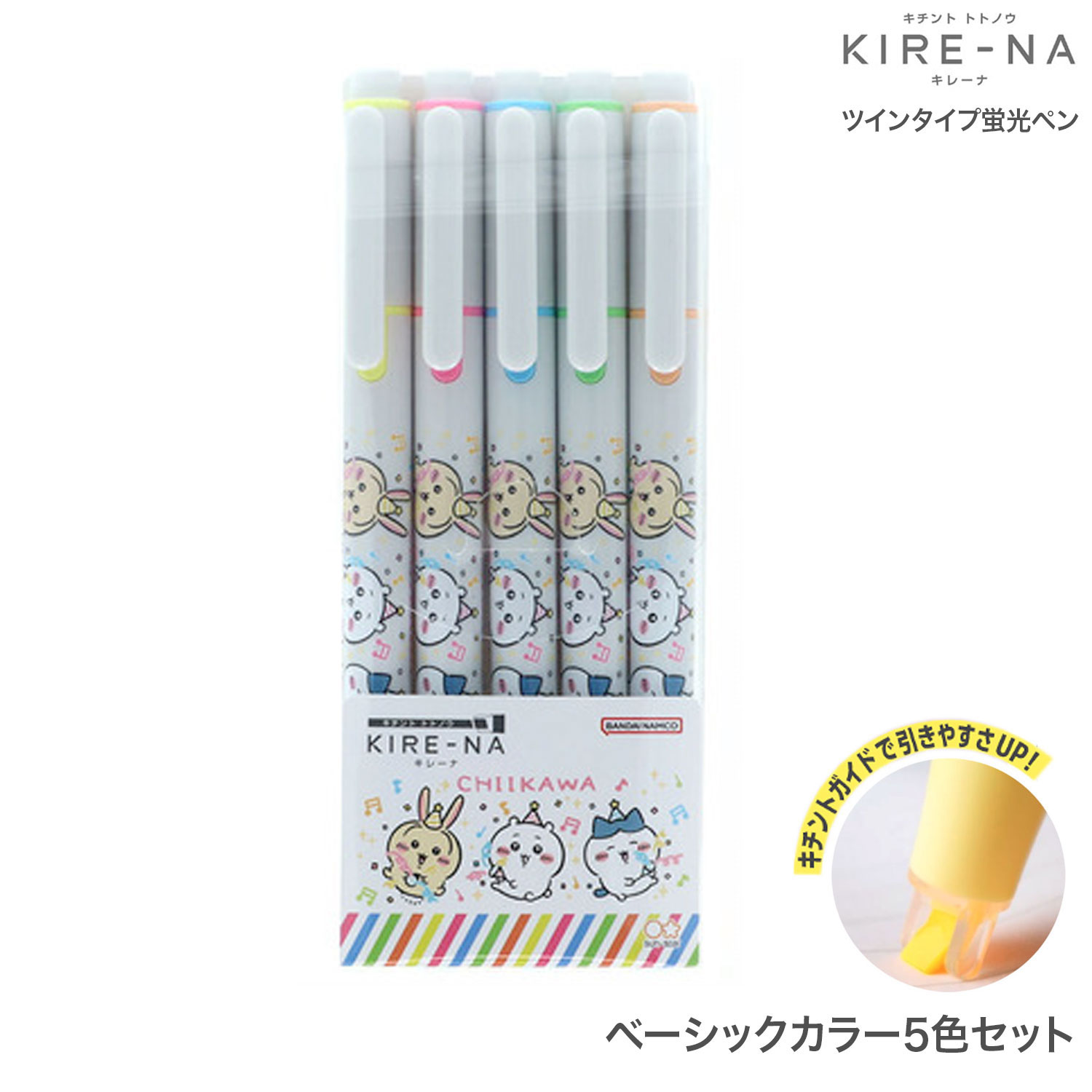 ���󥹥���ʸ�� KIRE-NA ���졼�� �������� �١����å����顼 5�����å� S4732081 �ڥ᡼���زġۡ��١����å����顼5�����å�