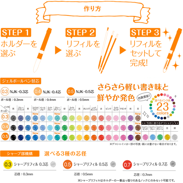 ゼブラ ZEBRA サラサセレクト5色ホルダー S5A15【メール便可】 3色（品番：S5A15）商品詳細【こまもの本舗】