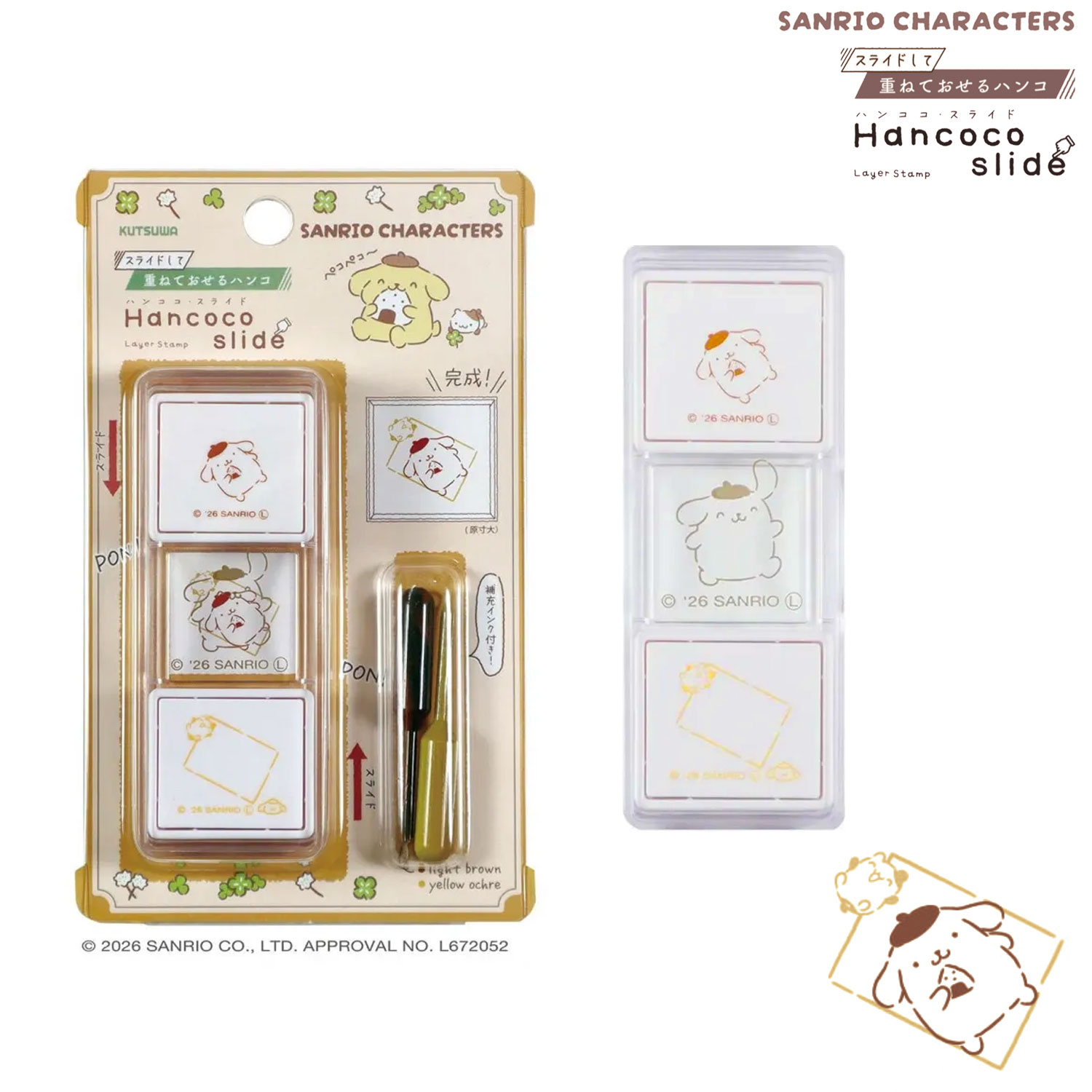 �ڸ���ۥ��ĥ� �ŤͤƲ�����ϥ� hancoco slide �ϥ󥳥����饤��  ����ꥪ����饯������ SA013B �ڥ᡼���زġۡ��ݥ�ݥ�ץ��