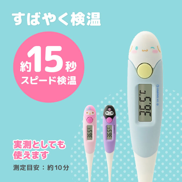 DRETEC ɥƥå ꥪ饯 餫å β 來 1 ڥ᡼زġ Żβ  ͽ¬ ѥ դ3狼