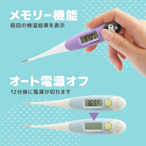 DRETEC ɥƥå ꥪ饯 餫å β 來 1 ڥ᡼زġ Żβ  ͽ¬ ѥ դ3狼