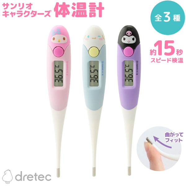 DRETEC ɥƥå ꥪ饯 餫å β 來 1 ڥ᡼زġ Żβ  ͽ¬ ѥ դ3狼