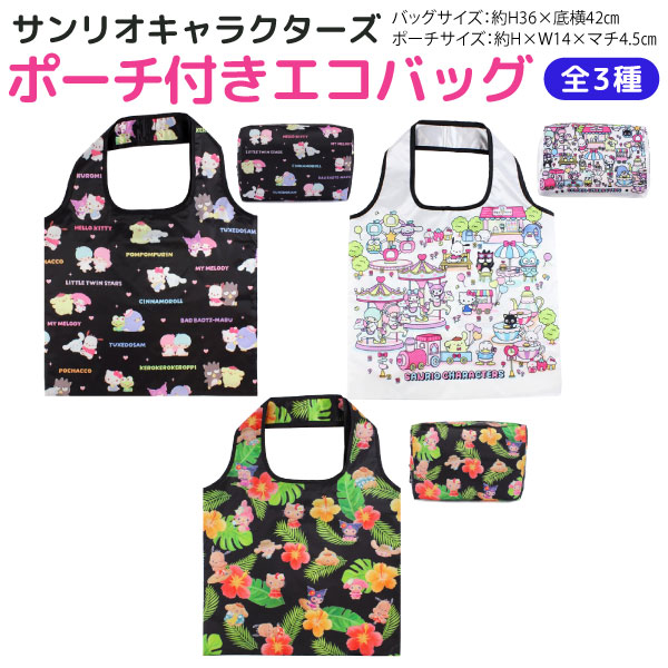 ����ꥪ����饯������ ��Ǽ�ݡ����դ� �����Хå� A4������������ �礭�᥵���� 1�� �ڥ᡼���زġۡ���3�狼������