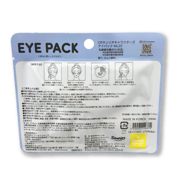 ����ꥪ����饯������ �����ѥå� �ܤ���ѥ����ȥޥ��� 1�� �ڥ᡼���زġۡ���6���फ������