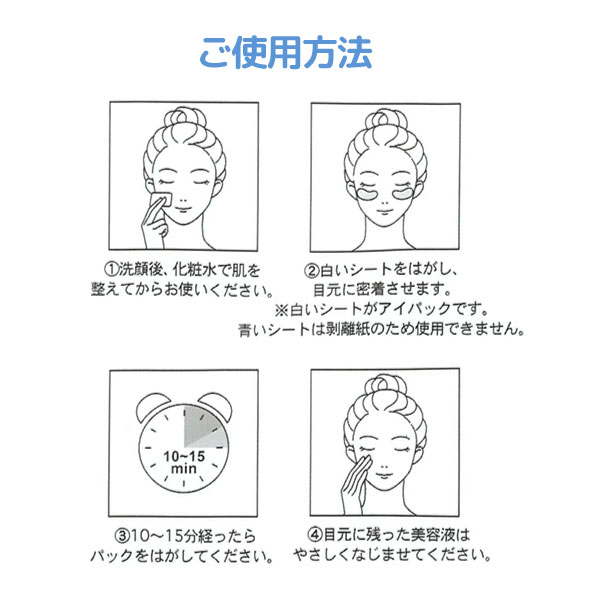 ����ꥪ����饯������ �����ѥå� �ܤ���ѥ����ȥޥ��� 1�� �ڥ᡼���زġۡ���6���फ������