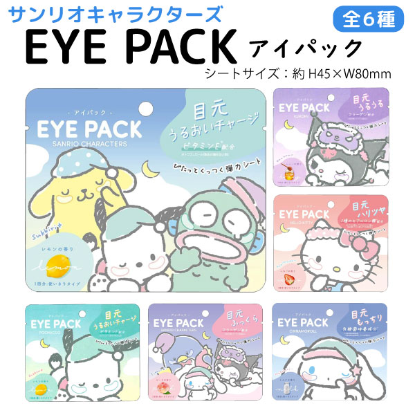 ����ꥪ����饯������ �����ѥå� �ܤ���ѥ����ȥޥ��� 1�� �ڥ᡼���زġۡ���6���फ������