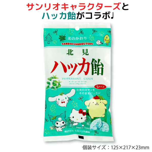 �̸� �ϥå��� ����ꥪ����饯������ 110g S������ �ϥ������ƥ� �դä� ���� 1�� �ڥ᡼���زġۡ�1��