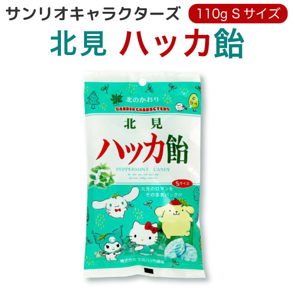 �̸� �ϥå��� ����ꥪ����饯������ 110g S������ �ϥ������ƥ� �դä� ���� 1�� �ڥ᡼���زġۡ�1��