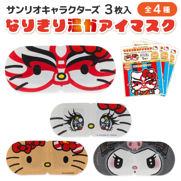����ꥪ �ʤ꤭�겹�� �ۥåȥ����ޥ��� 3������ ��٥�����ι�� �ڥ᡼���زġ� �����ޥ��� �ꥫ�Х꡼ ���å��� ���Ĥ��������ࡡ��4�狼������