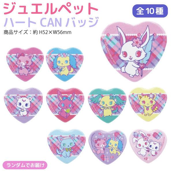 ����ꥪ ���奨��ڥå� �ϡ��� CAN�Хå� 1��  �ڥ᡼���زġ� �̥Хå�����10�狼�������Ǥ��Ϥ�