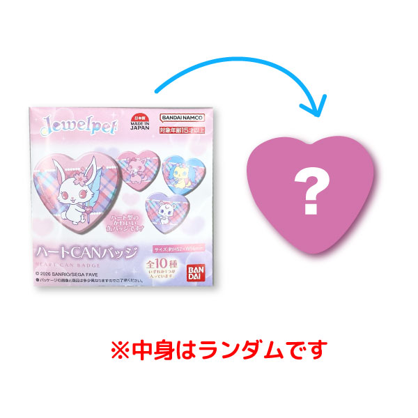 ����ꥪ ���奨��ڥå� �ϡ��� CAN�Хå� 1��  �ڥ᡼���زġ� �̥Хå�����10�狼�������Ǥ��Ϥ�