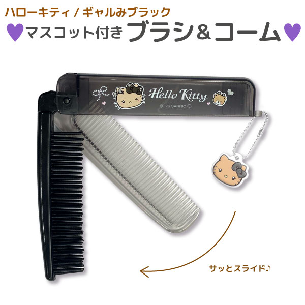 �ϥ������ƥ� �ޥ����å��դ� �֥饷&������ �ڥ᡼���زġۡ������ߥ֥�å�