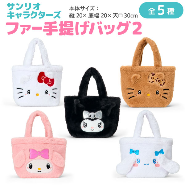 ����ꥪ����饯������ �դ�դ� �ե��� ���󤲥Хå� ��2�� 1�� �ڥ᡼�����Բġۡ���5�狼������