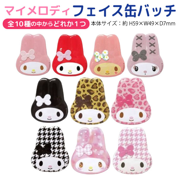 ����ꥪ �ޥ�����ǥ� �ȥ졼�ǥ��� �ե������̥Хå� 1��  �ڥ᡼���زġۡ�[��10�狼�������Ǥ��Ϥ�]