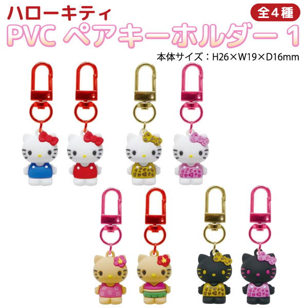 �ϥ������ƥ� PVC �ڥ������ۥ���� 1�� �ڥ᡼���زġۡ���4��