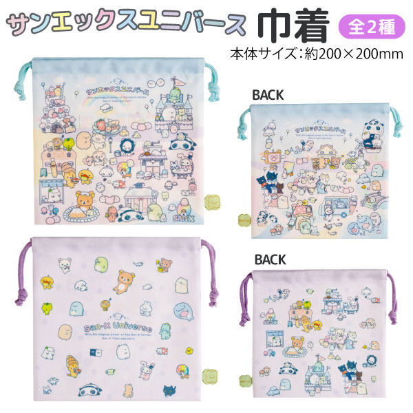 ���󥨥å�����˥С��� SAN-X ������ 1�� �ڥ᡼���زġۡ���2�狼������