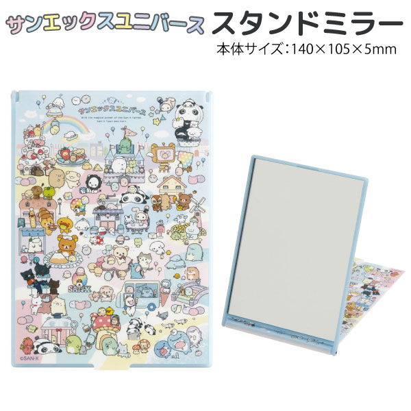 ���󥨥å�����˥С��� SAN-X ������ɥߥ顼 1�� �ڥ᡼���زġۡ���1��