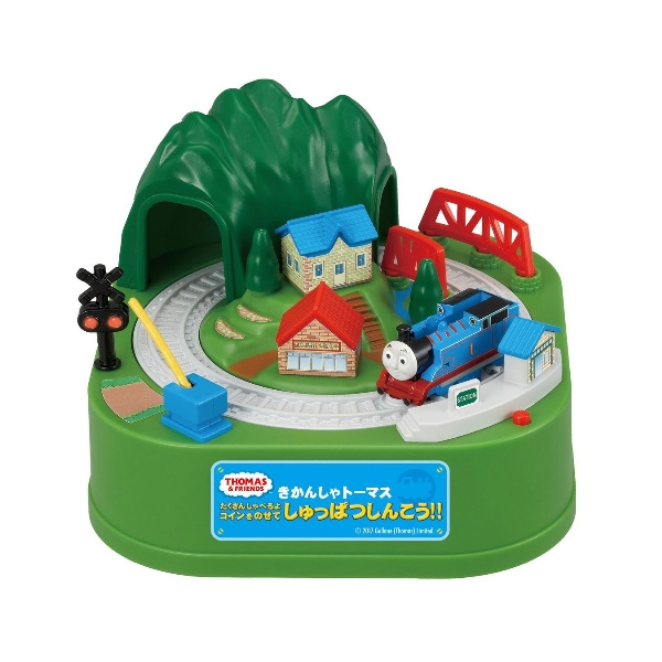 きかんしゃトーマス たくさんしゃべるよ コインをのせて しゅっぱつしんこう!! (sb)【送料無料】