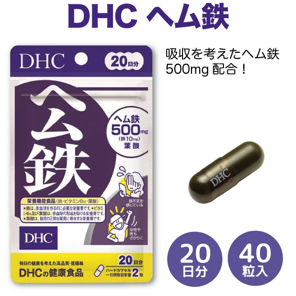 DHC إŴ 500mg 20ʬ 40γ 1 ڥ᡼زġ Ŵ­򴶤Ƥ   ϡɥץ   ʼ