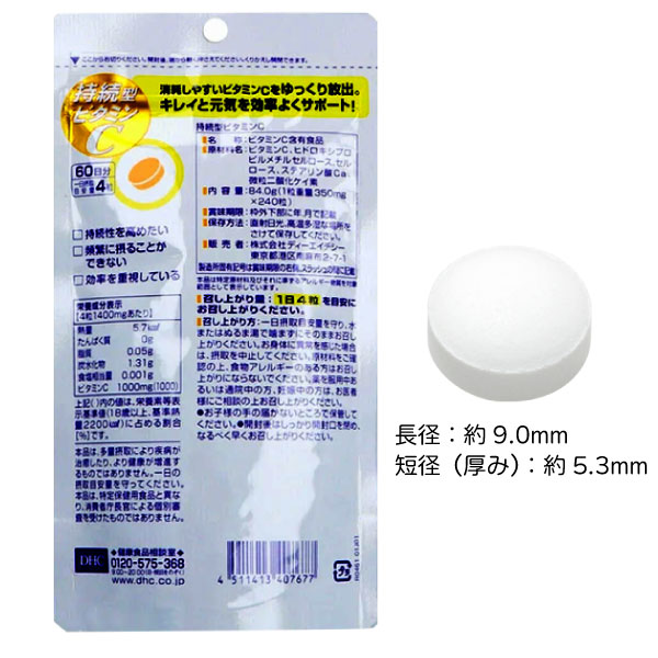 DHC ³ ӥߥC 1000mg 60ʬ 240γ 1 ڥ᡼زġ äϤ ꡼ ֥å ץ  ơ