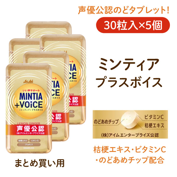ߥƥ + VOiCE 󥸥󥸥㡼 30γ 5ĥå ڥ᡼زġ  ɻ 뤪 Τ  ü ժ ֥åȡ