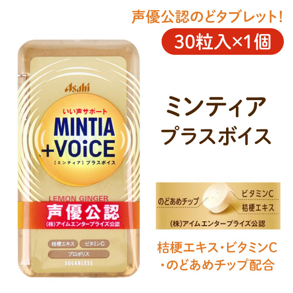 ߥƥ + VOiCE 󥸥󥸥㡼 30γ 1 ڥ᡼زġ  ɻ 뤪 Τ  ü ժ ֥åȡ