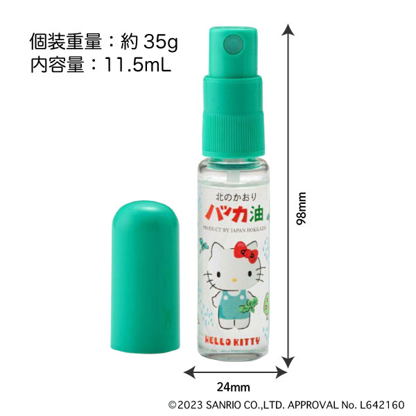 ϥå ץ졼 ϥƥ 11.5mL 1 ڥ᡼زġ ꥪ ƥ ߥ Ҥ  ŷʬ Ѳ ô ١1