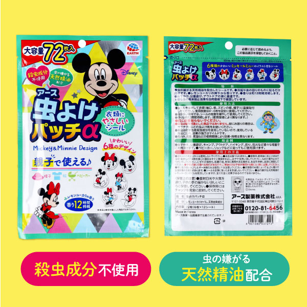 褱ѥå ƻҤǻȤ  ˹ҤŽ륷 ǥˡ 72 1å  ڥ᡼زġ 褱 1