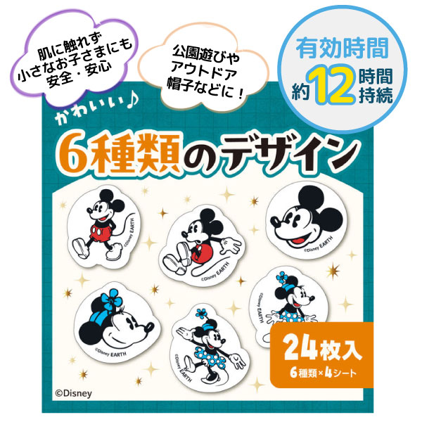 ��褱�ѥå��� �ƻҤǻȤ��� ����� ����˹�Ҥ�Ž�륷���� �ǥ����ˡ� 24���� 1���å� �ڥ᡼���زġ� ��褱 �����1��