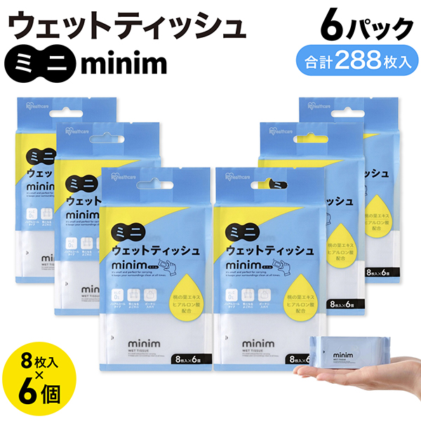 �ߥ� �����åȥ����ȡ�minim �ߥ˥ࡡ8����6�ġ�6���å� ������̵���ۡ�8����6�ġ�6���å�(288��)