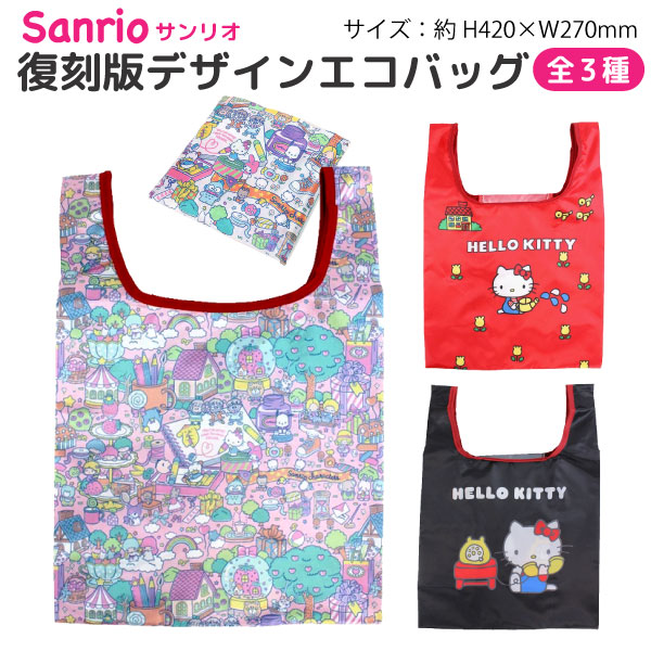 ����ꥪ����饯������ �ϥ������ƥ� �����ǥǥ����� Vol.3  �ݥ��å��դ� �ߥ˥����Хå� 1�� �ڥ᡼��������̵���� �����Хå�����3�狼������