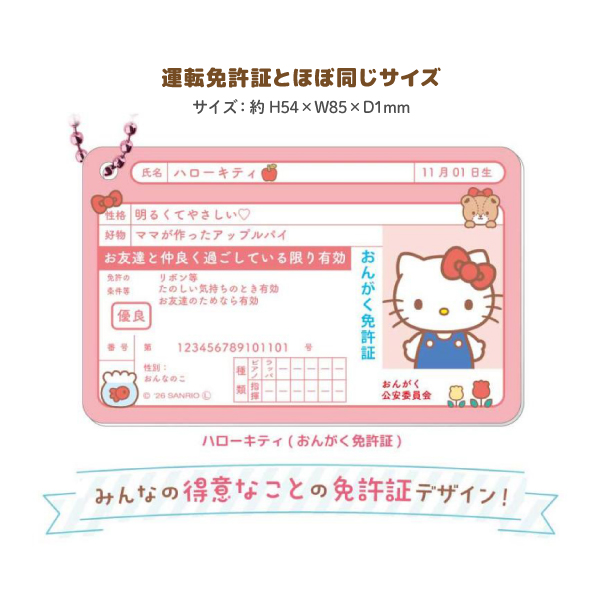 ����ꥪ����饯������ ��������å� �ȵ��� �����ۥ���� 1�� ������Ǥ��Ϥ� �ڥ᡼���زġ� �䤷 ������ ������� ����������11��+��������å�1��