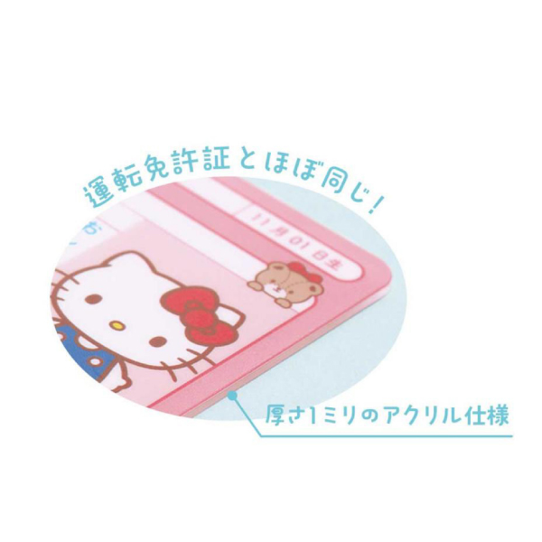 ����ꥪ����饯������ ��������å� �ȵ��� �����ۥ���� 1�� ������Ǥ��Ϥ� �ڥ᡼���زġ� �䤷 ������ ������� ����������11��+��������å�1��