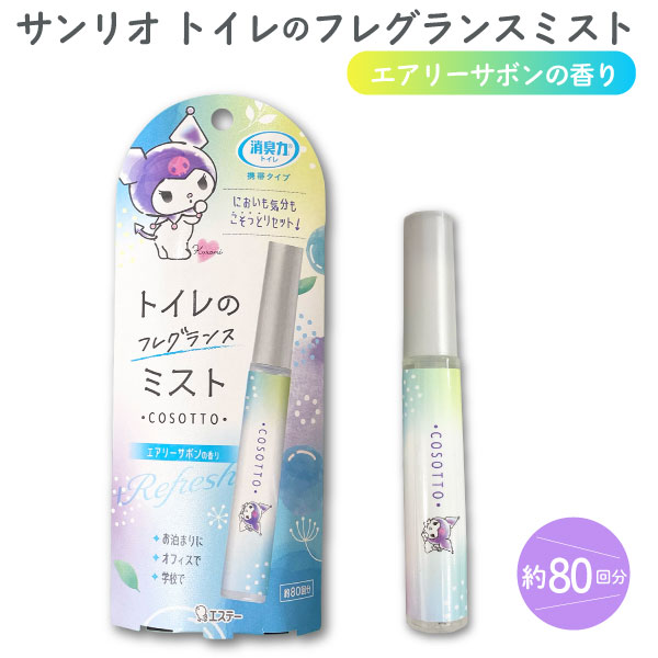 ý ȥΥե쥰󥹥ߥ ꡼ܥι 9ml 1 ڥ᡼زġ۷ӥ ä  ˧ COSOTTOꥪ 