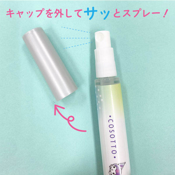 ý ȥΥե쥰󥹥ߥ ե쥢ե롼ι 9ml 1 ڥ᡼زġ۷ӥ ä  ˧ COSOTTOꥪ ޥǥ