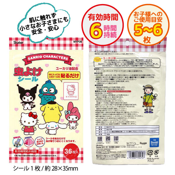 褱 Ҷ  ˹ҤŽ륿 ꥪ饯 36 1å  MYP36 ڥ᡼زġ 褱  顡1