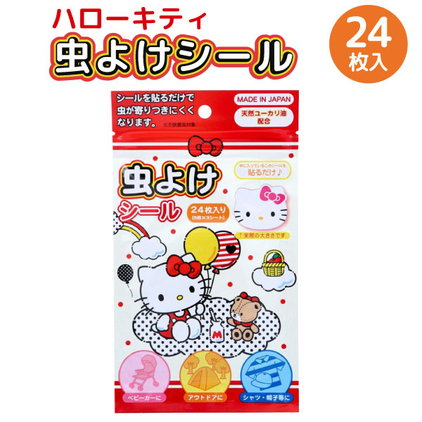 ��褱������ ����� ����˹�Ҥ�Ž�륿���� ����ꥪ����饯������ 24���� 1���å� �ڥ᡼���زġۡ��ϥ������ƥ�