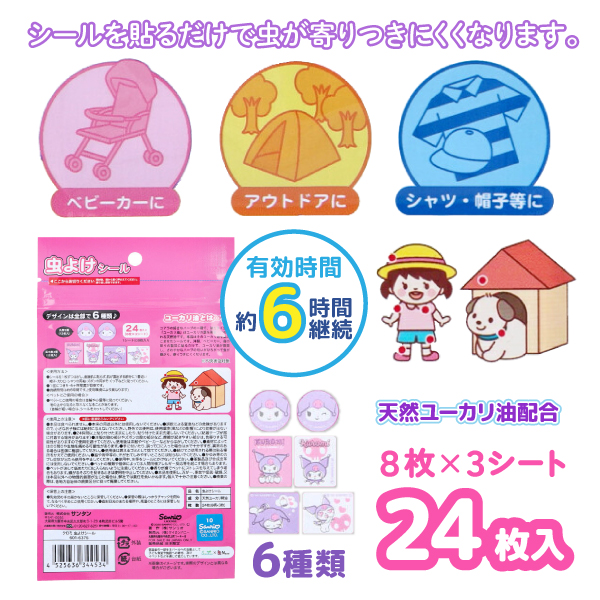 ��褱������ ����� ����˹�Ҥ�Ž�륿���� ����ꥪ����饯������ �������� 24���� 1���å� �ڥ᡼���زġۡ�������