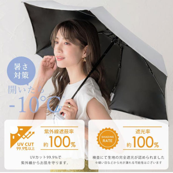 CICIBELLA シシベラ ポケット UV日傘 折りたたみ 晴雨兼用 軽量